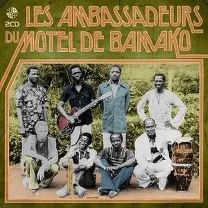 Ambassadeurs du Motel de Bamako